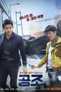 confidential assignment 1 tamil dubbed movie download